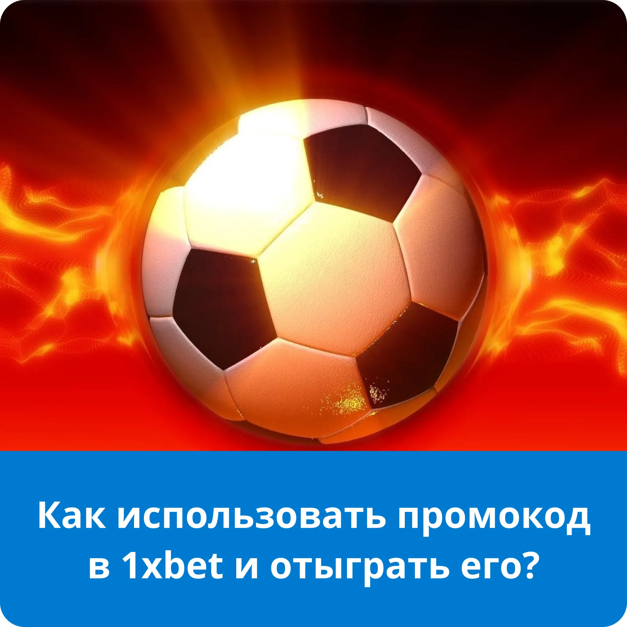 1xbet 1xbet