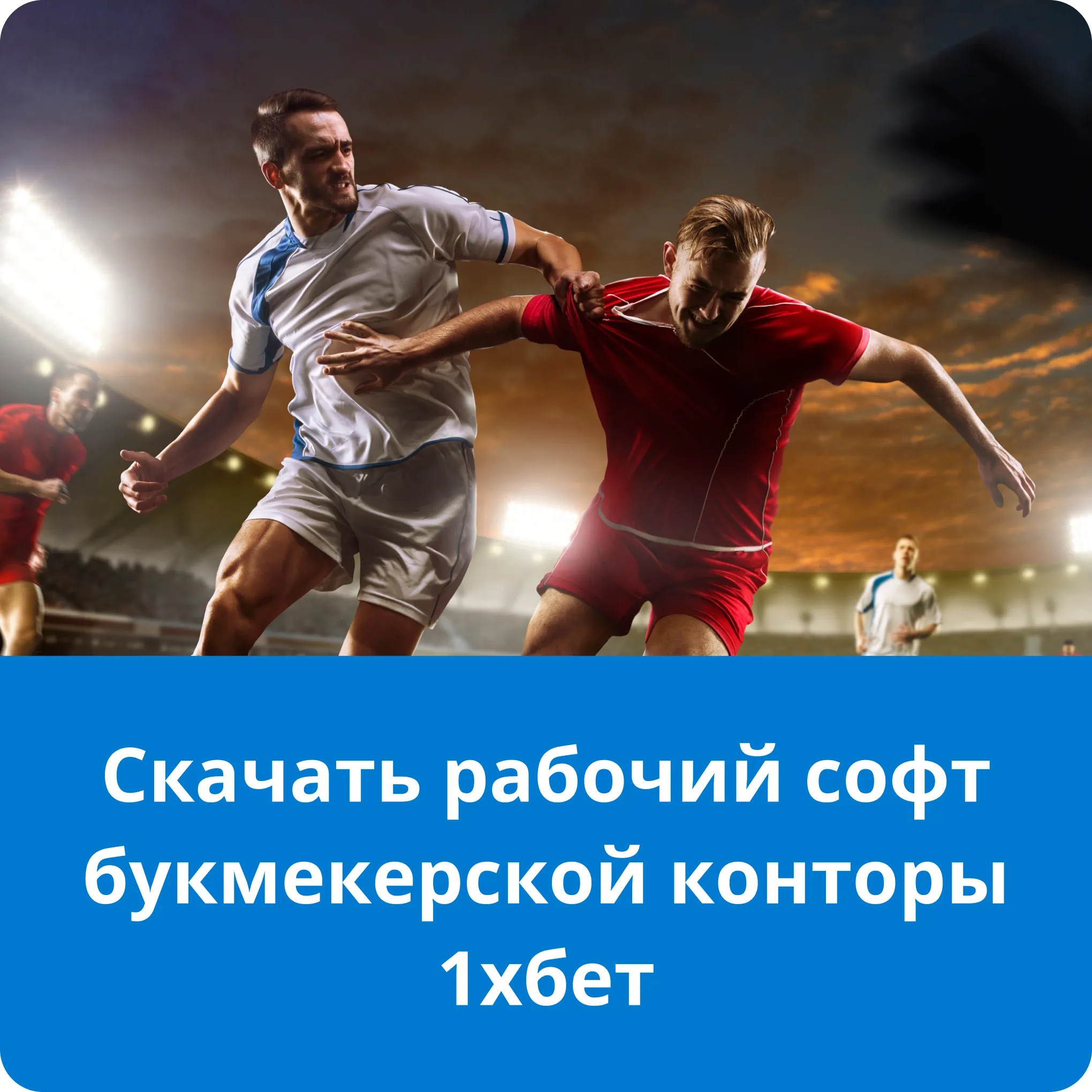 1xbet 1xbet