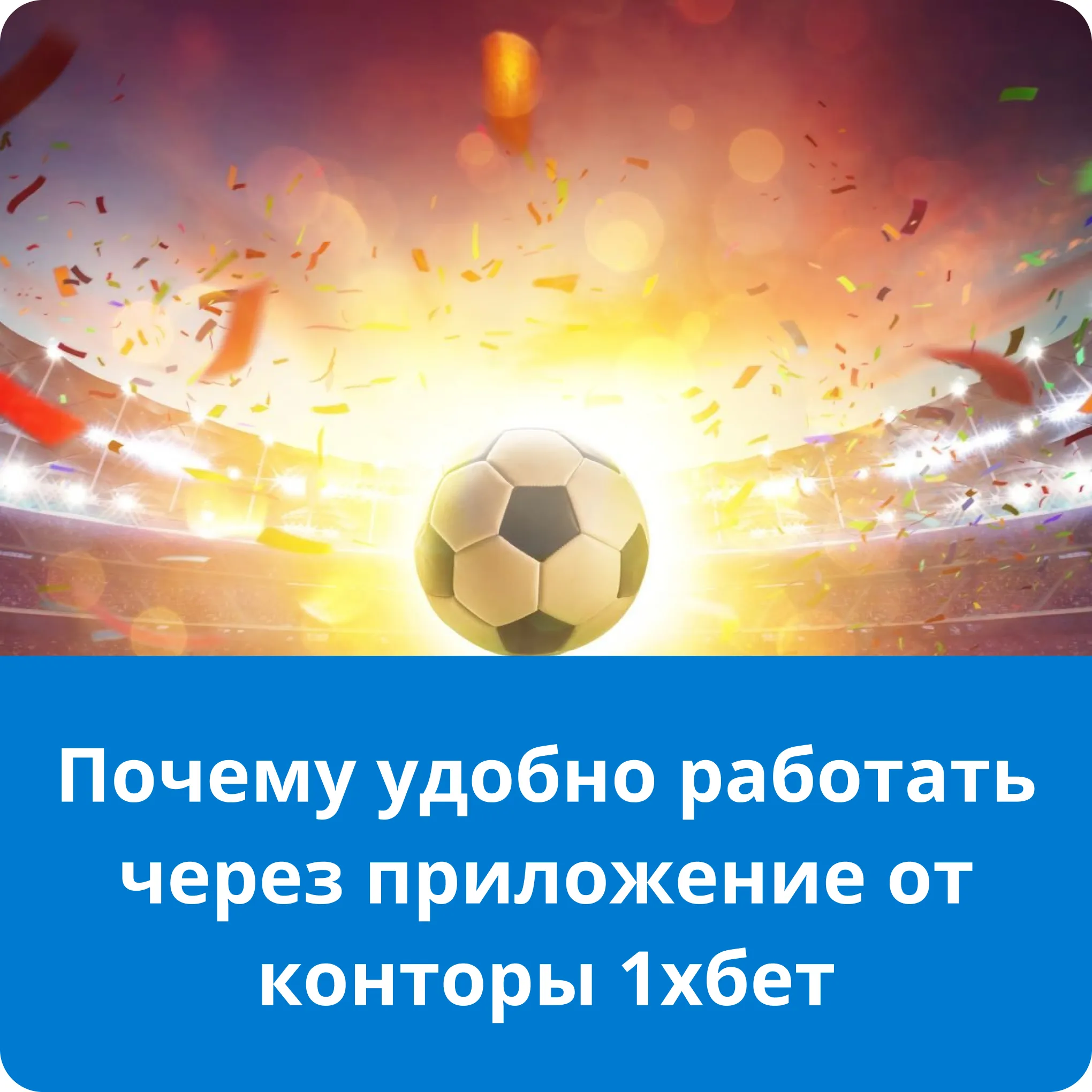1xbet 1xbet